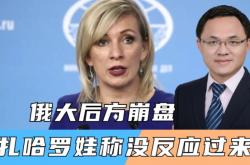 lol官网-俄罗斯俱乐部球员浴血奋战