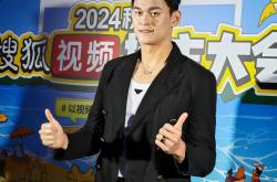 lol官网-马拉松明星孙杨将续约的简单介绍