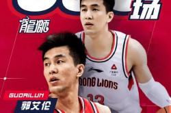 lol季中赛-郭艾伦再次斩获最佳球员，队友赞不绝口的简单介绍