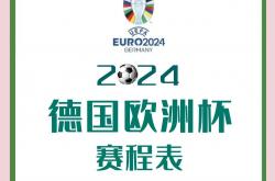 lol转区-欧洲赛场德比大战即将打响,备战紧张氛围渐浓的简单介绍