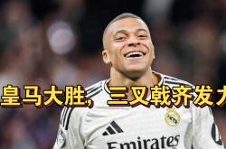 lol高校认证-包含马竞打进制胜球,继续背靠背胜利的词条