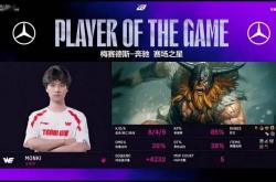 lol转区-EDG横扫GEN,Ruler单局斩获MVP八强赛2:1(巴黎)