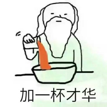 才华横溢！选手才华横溢创造佳绩的简单介绍
