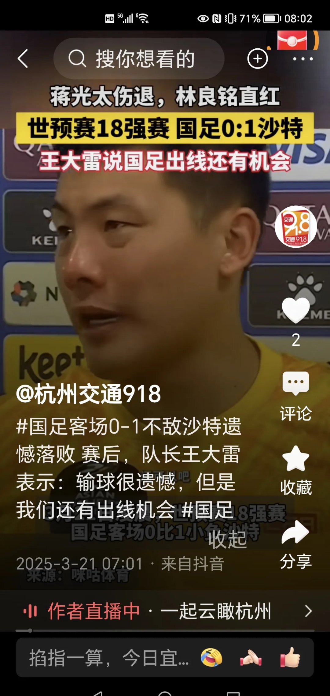 德国传奇教练意外在赛后体坛宣布退出