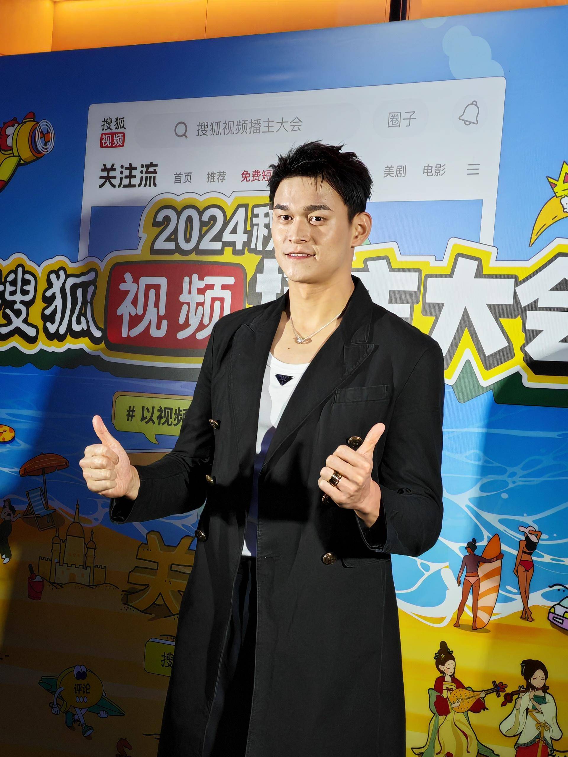 马拉松明星孙杨将续约的简单介绍