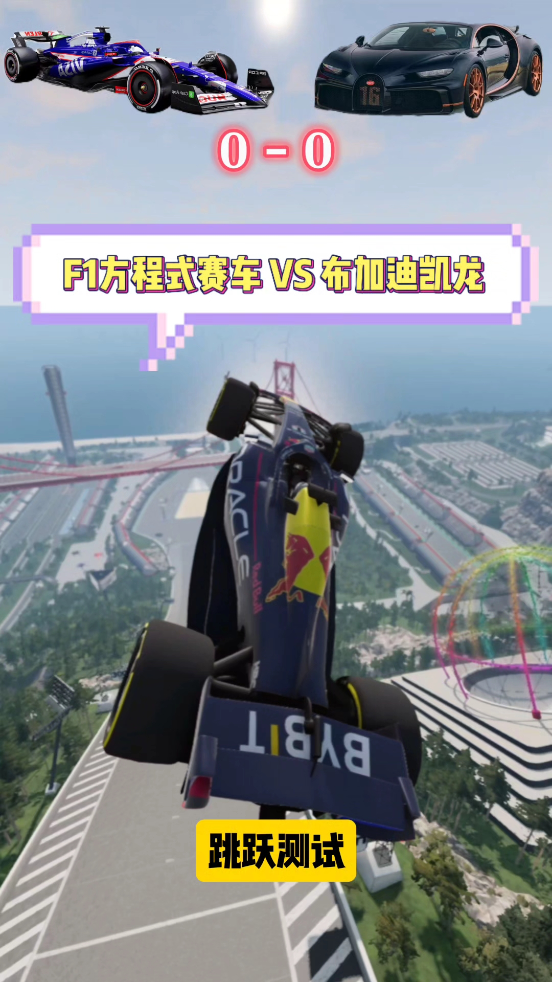 关于恒大迎来一场惊险的F1赛车对决的信息