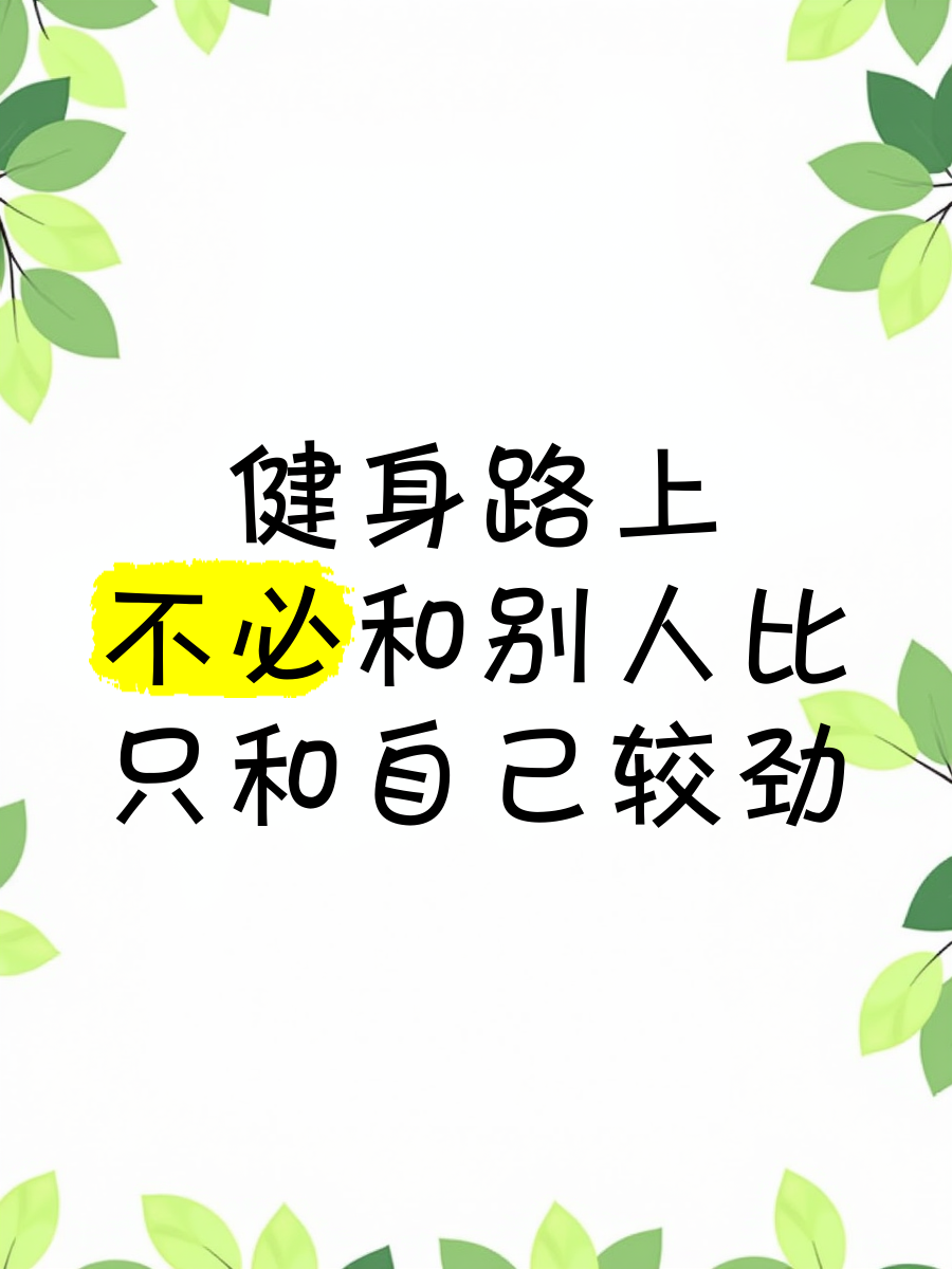 关于重磅对话，顶尖球队间的较劲令人期待的信息