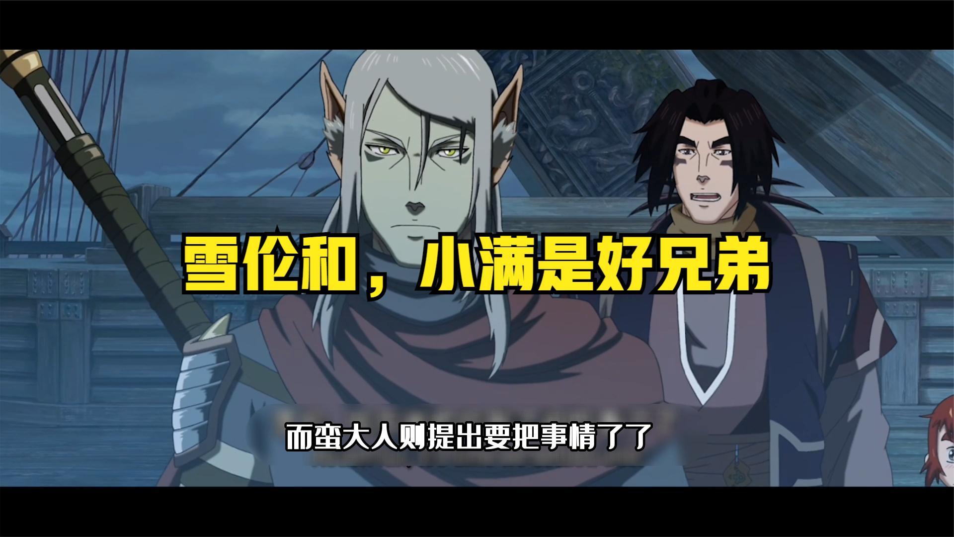 恶战正酣，双方互不相让，一触即发