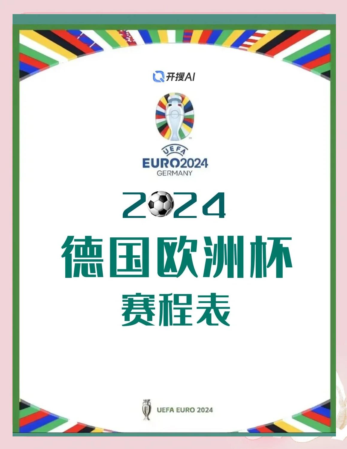 欧洲赛场德比大战即将打响,备战紧张氛围渐浓的简单介绍 欧洲赛场德比大战即将打响,备战紧张氛围渐浓的简单介绍