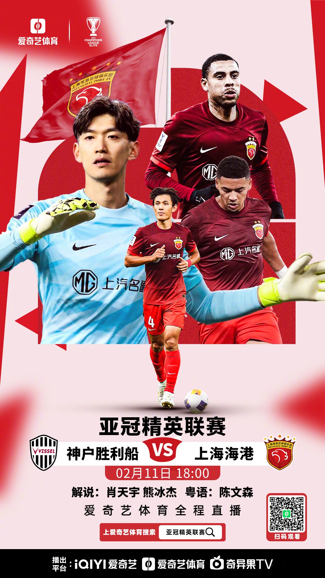防守型中场成为球队定海神针 防守型中场成为球队定海神针