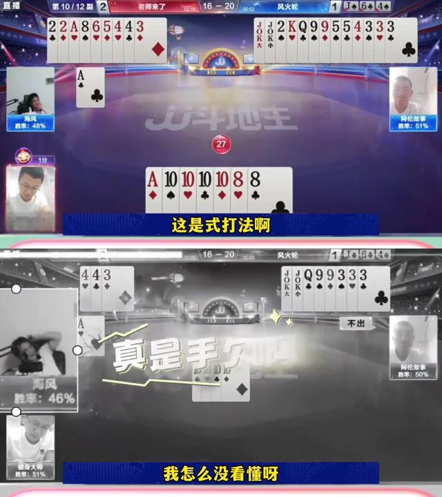 一次精彩对决中,双方试图争取优势,竞争激烈不减的简单介绍 一次精彩对决中,双方试图争取优势,竞争激烈不减的简单介绍